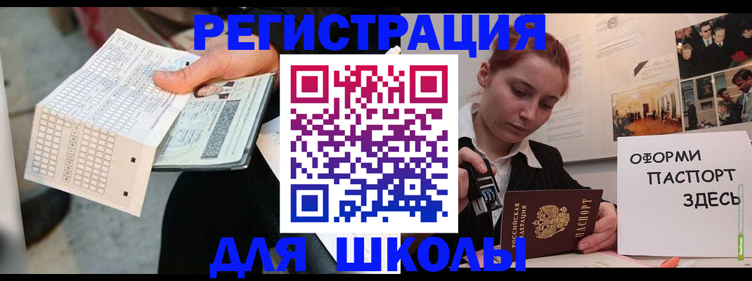 временная регистрация для всех в Пермской области