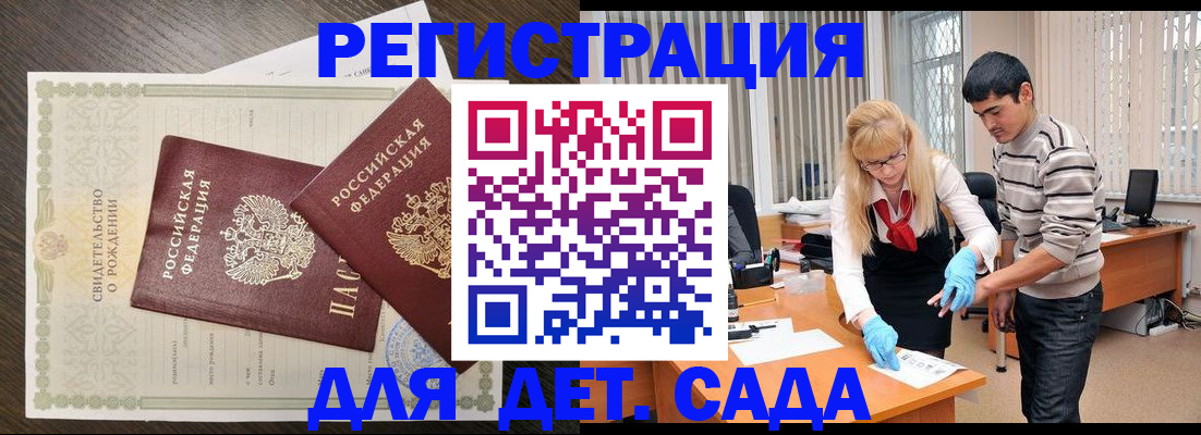 временная регистрация в Пермской области